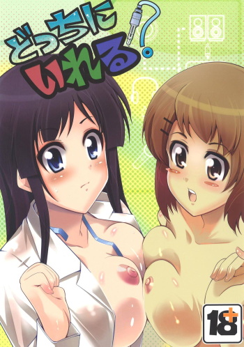 [Agohimo Yoika (Ashimoto Yoika)] Docchi ni Ireru? (K-ON!) cover