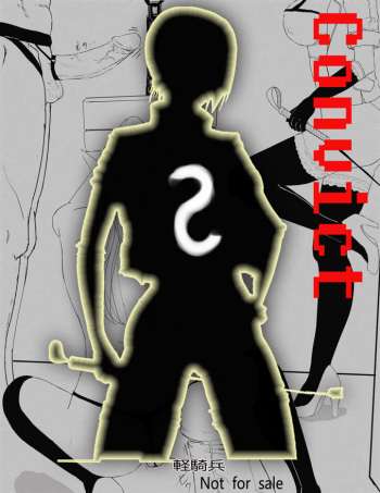[Cavalry] Convict cover