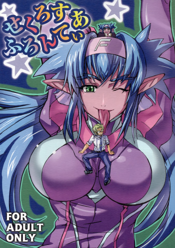 (C74) [FukaFuka Tenshoku (hidegue)] Sexcross Frontier (Macross Frontier) cover