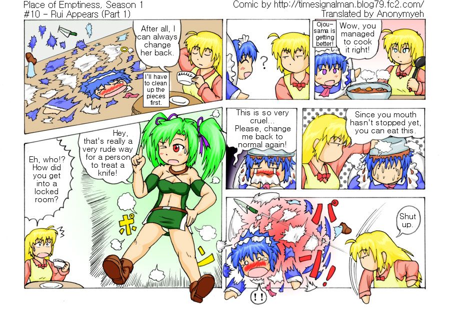 TSM - Place of Emptiness Season 1 and 2 page 11 full