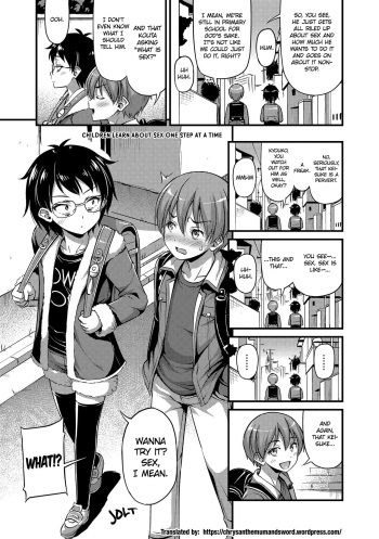 [Noise] Kodomo no Ecchi wa Ippo Zutsu | Children Learn About Sex One Step at a Time (Oppai, Futomomo, Sokoni Short Pants) [English] [The Chrysanthemum Translations] [Digital] cover
