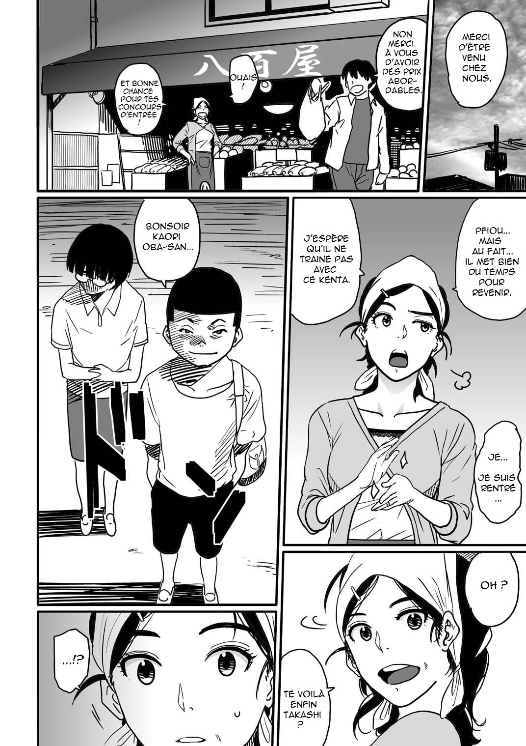 Hahaoya shikkaku watashi to musuko no mesu buta netorare seikyoiku page 6 full