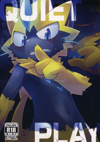 (Kansai! Kemoket 7) [PELL-MELL WORKS (Kougami)] Quiet Play (Pokémon) cover