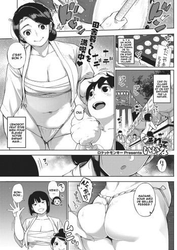 [Rocket Monkey] Matsuri tte Iina (COMIC HOTMiLK Koime Vol. 8) [French] [O-S] [Digital] cover