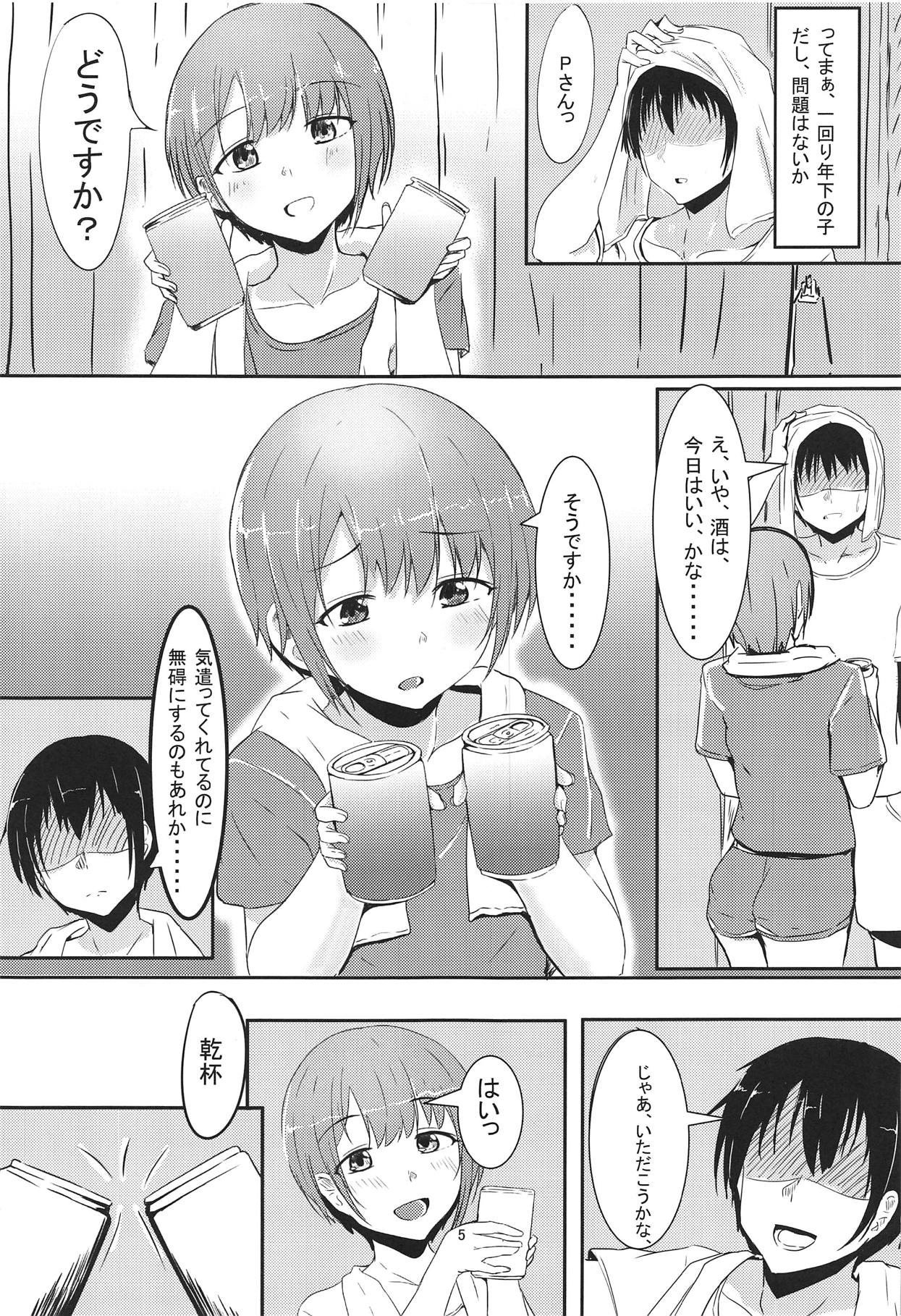 Otokurakura page 4 full