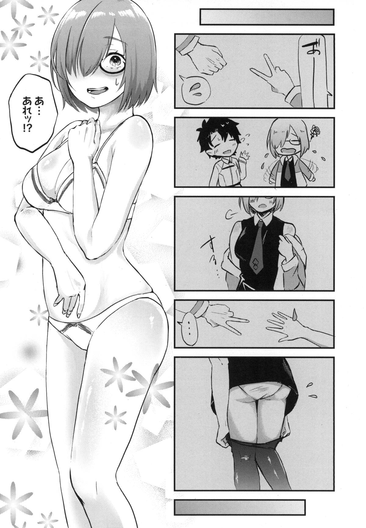 Mash no Migite wa Saijaku desu!? page 9 full
