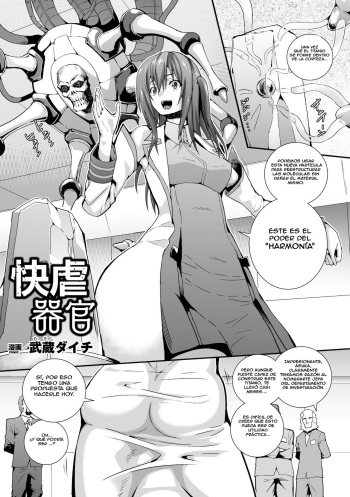 [Musashi Daichi] Kaigyaku Kikan | Pleasure Oppression Organ (Bessatsu Comic Unreal Noukan Acme Hen Digital Ban Vol. 2) [Spanish] [Tomoyo] [Digital] cover