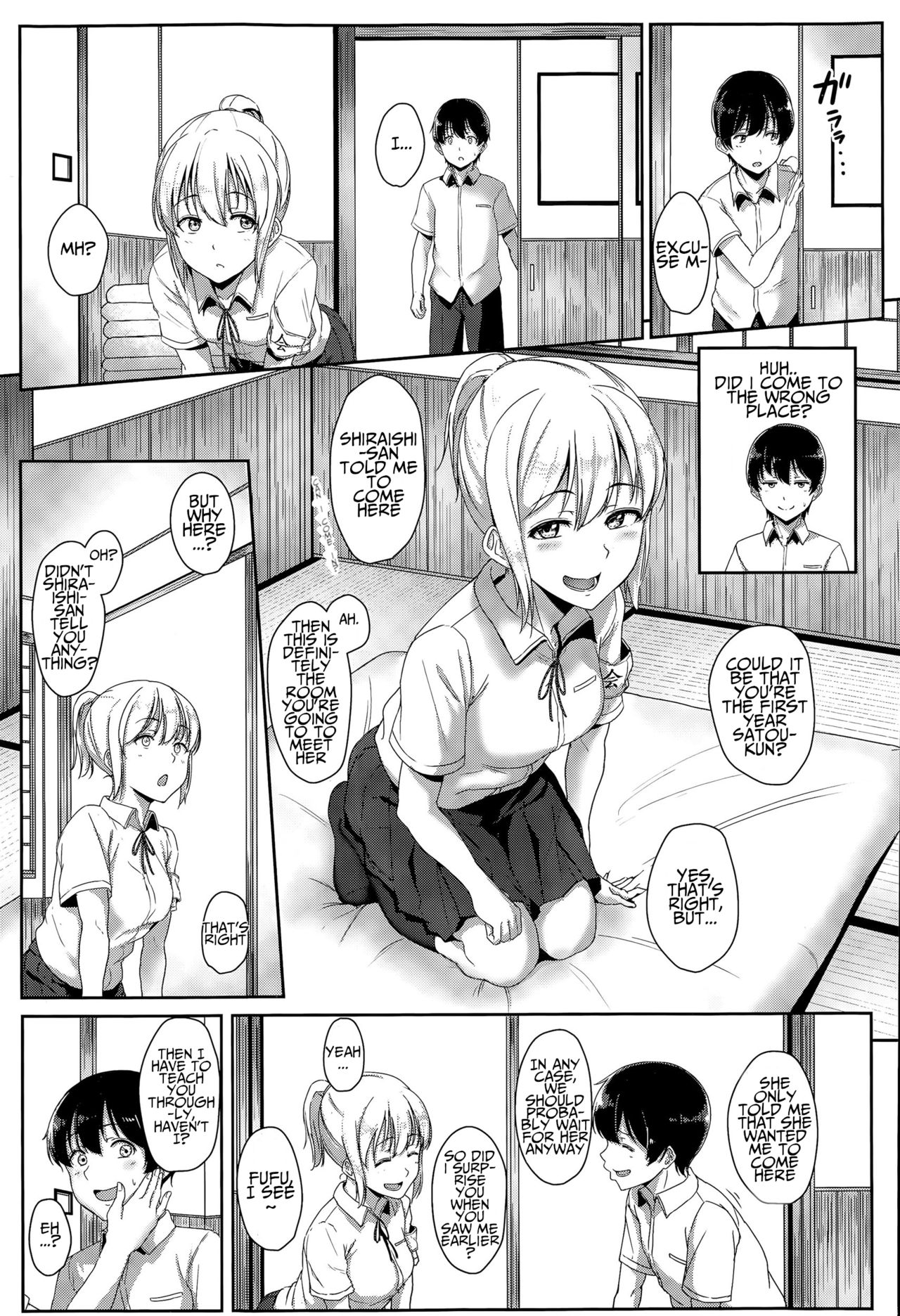 XX iin no Oshigoto | The Work of the XX Committee page 3 full