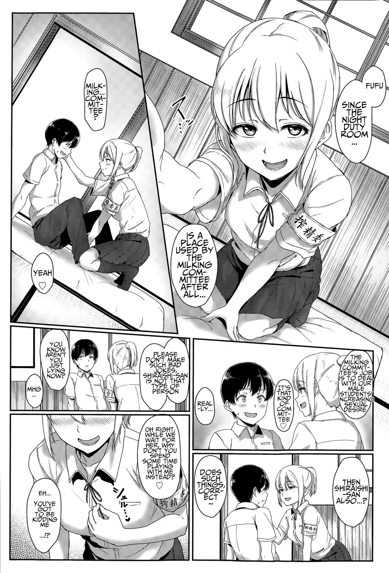 XX iin no Oshigoto | The Work of the XX Committee page 4 full