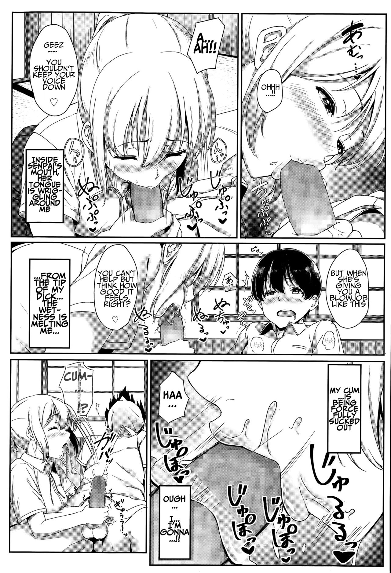 XX iin no Oshigoto | The Work of the XX Committee page 7 full