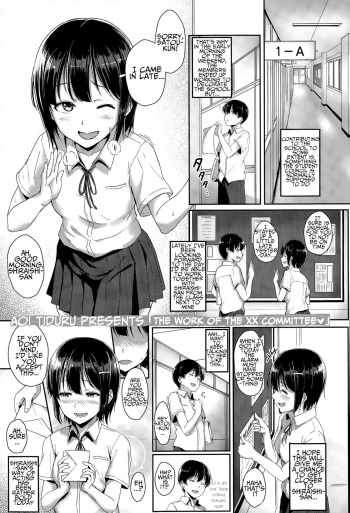 [Aoi Tiduru] XX iin no Oshigoto | The Work of the XX Committee (COMIC Koh Vol. 6) [English] [Zenturial] cover