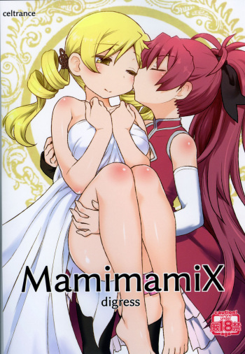 (C95) [CELTRANCE (Kogaku Kazuya)] MamimamiX digress (Puella Magi Madoka Magica) cover