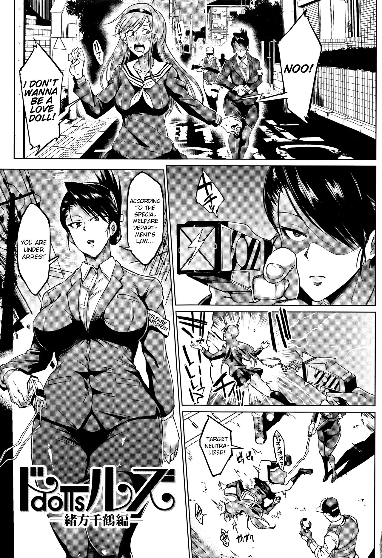 Dolls Ch. 8 page 1 full