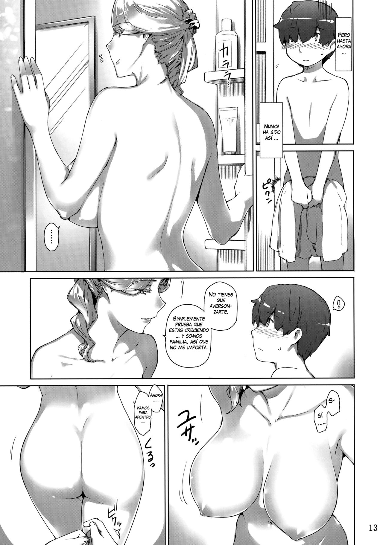 Tanemori-ke no Katei Jijou 1 page 12 full
