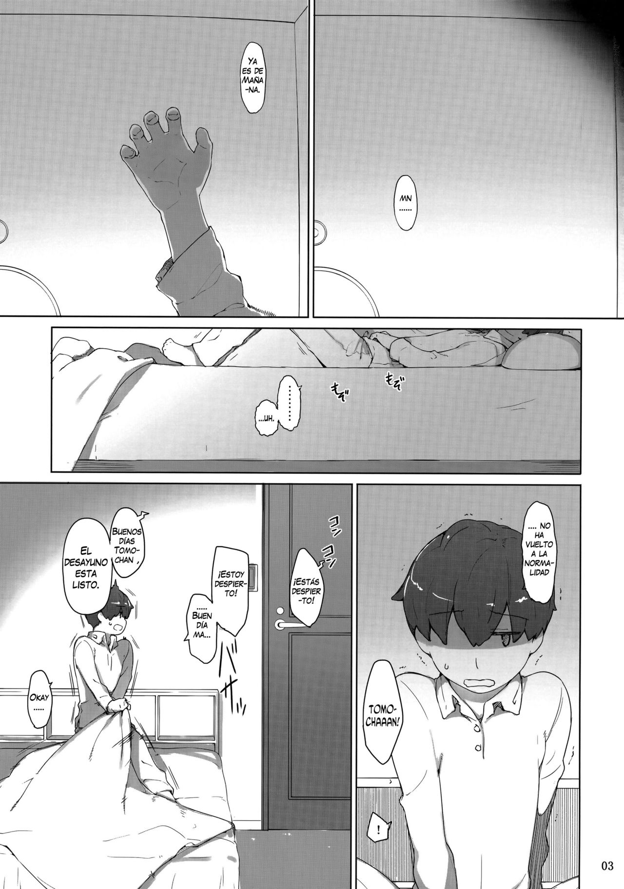 Tanemori-ke no Katei Jijou 1 page 2 full