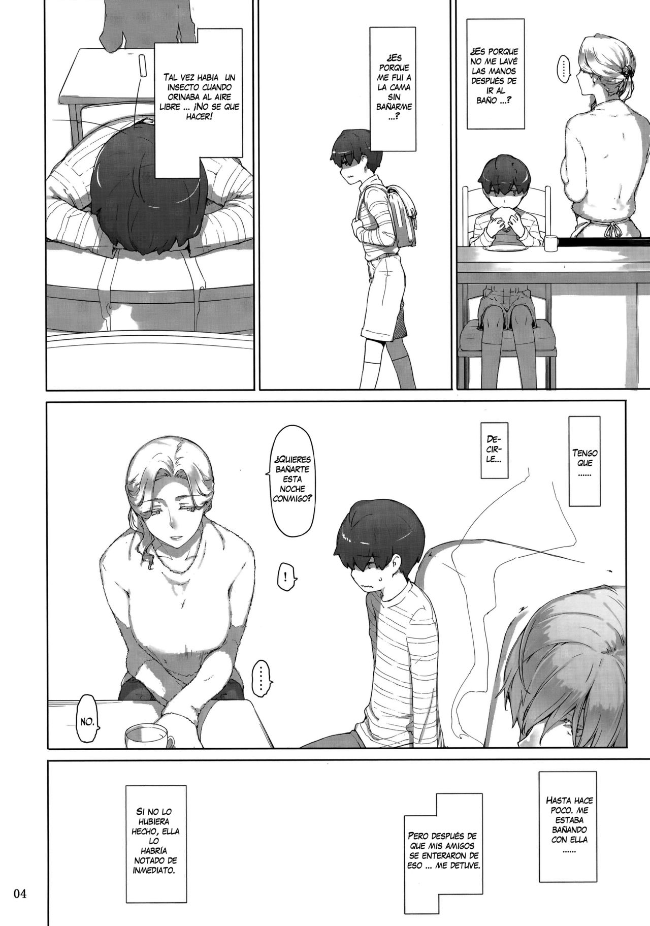 Tanemori-ke no Katei Jijou 1 page 3 full