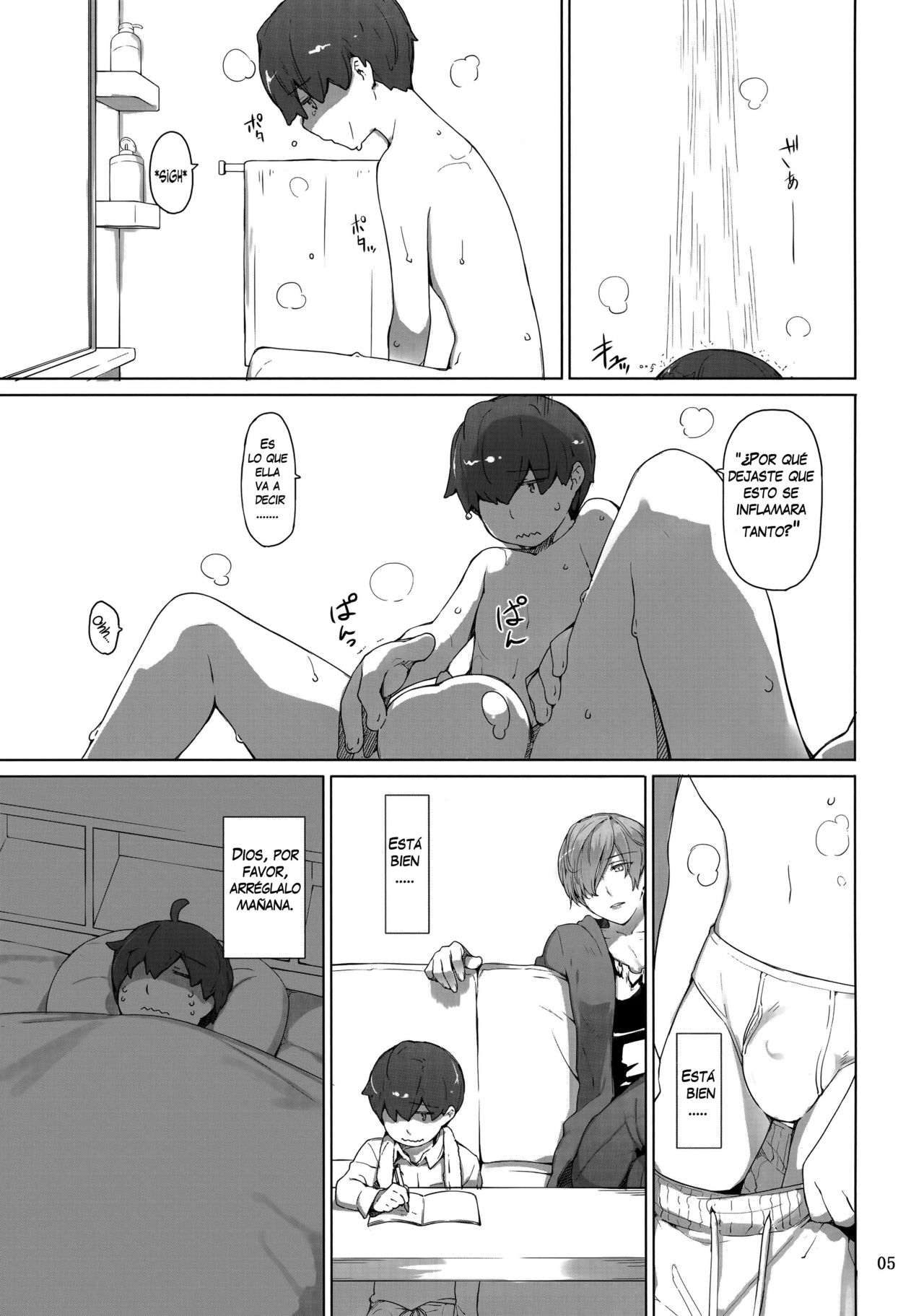 Tanemori-ke no Katei Jijou 1 page 4 full