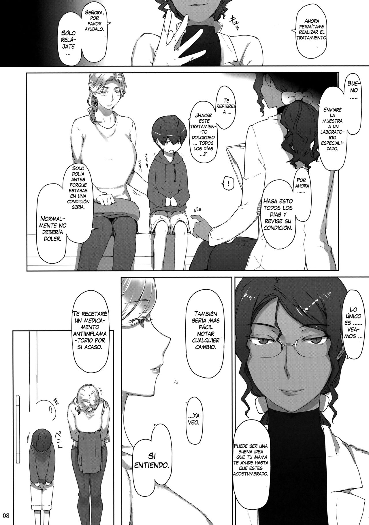 Tanemori-ke no Katei Jijou 1 page 7 full