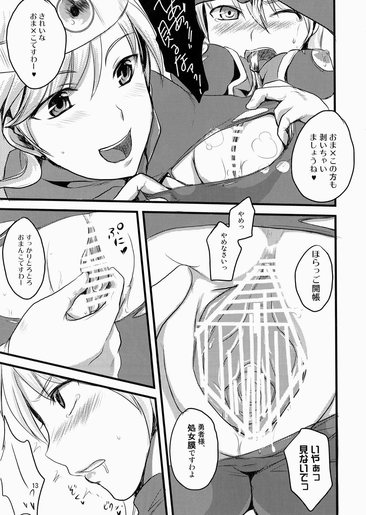 Torotoro Slime page 12 full
