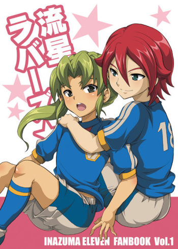 [Tai no Okashira (Matsubara Kanabun)] Ryuusei Lovers (Inazuma Eleven) [Digital] cover