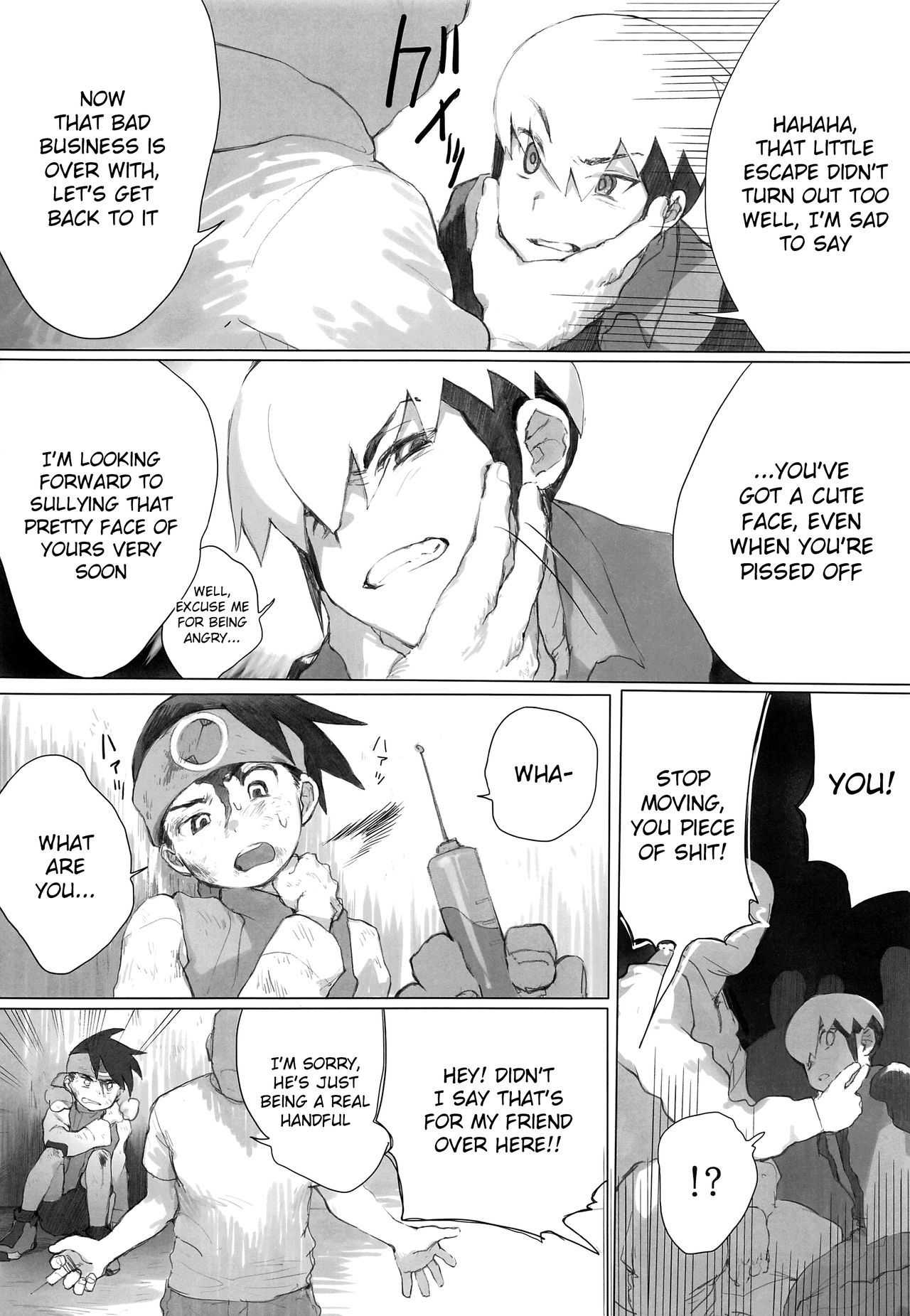 Netsu + Honoo Mobure Bon | Netto + Enzan Mob Rape Book page 11 full