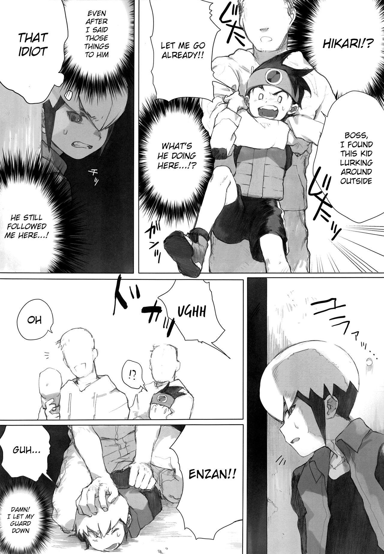Netsu + Honoo Mobure Bon | Netto + Enzan Mob Rape Book page 6 full