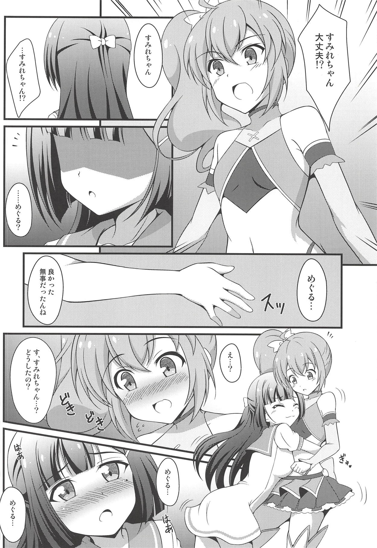BREAK Time page 11 full