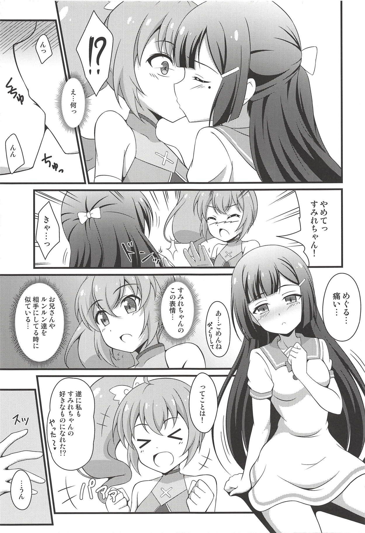 BREAK Time page 12 full