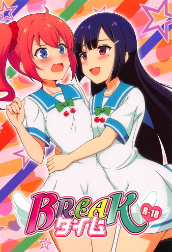 (C92) [BurstBomb.T (TKP)] BREAK Time (Kaitou Tenshi Twin Angel) cover