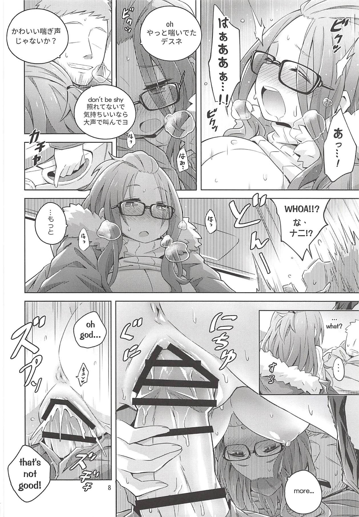 The Open Road page 12 full