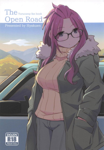 (C94) [Hyakuen Nikuniku (hyakuen)] The Open Road (Yuru Camp) cover
