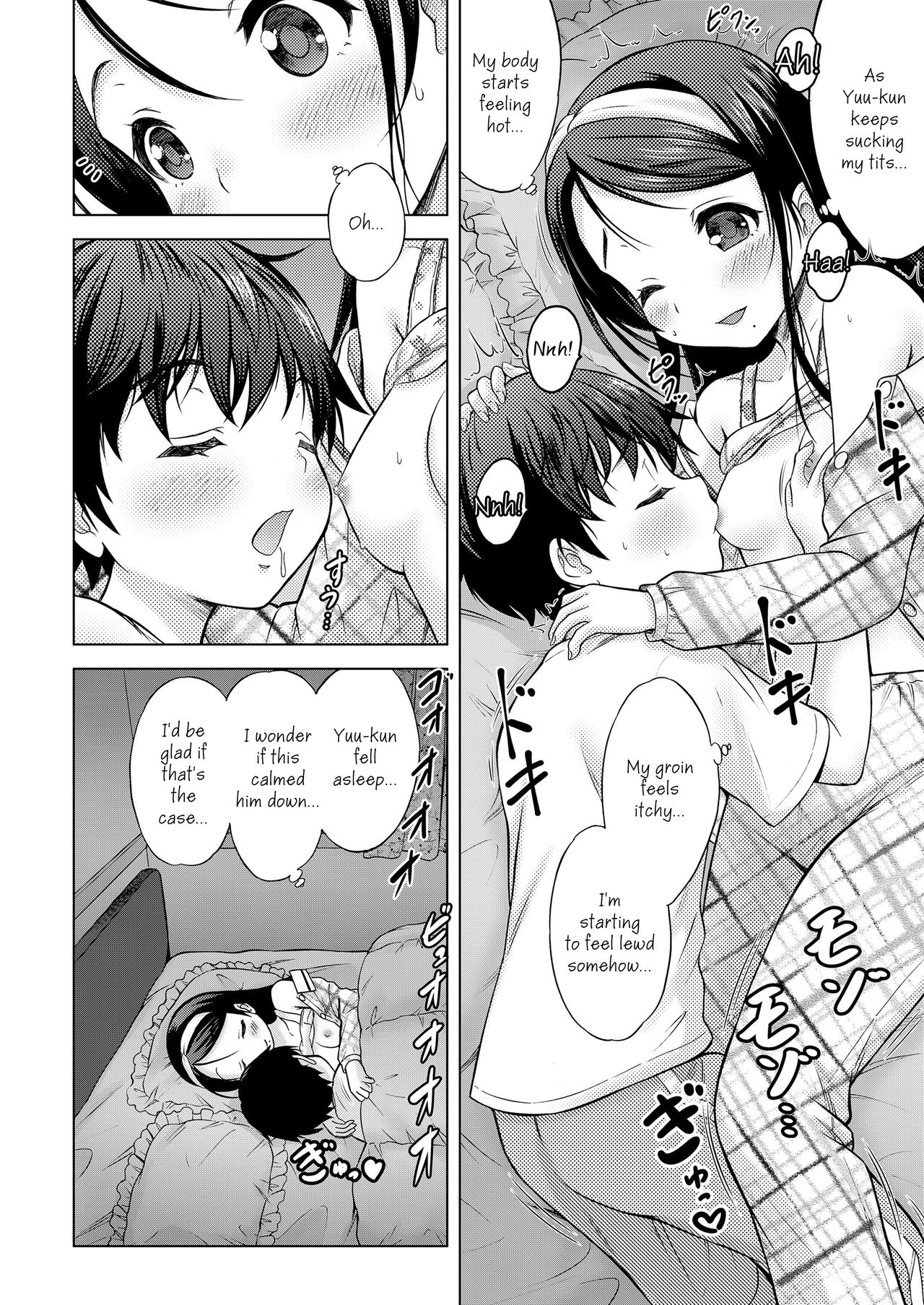 Oral Stage page 12 full