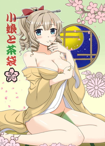 [Mikouken 2nd (Kutsugen Kanna)] Komusume to Chabukuro (Kantai Collection -KanColle-) cover