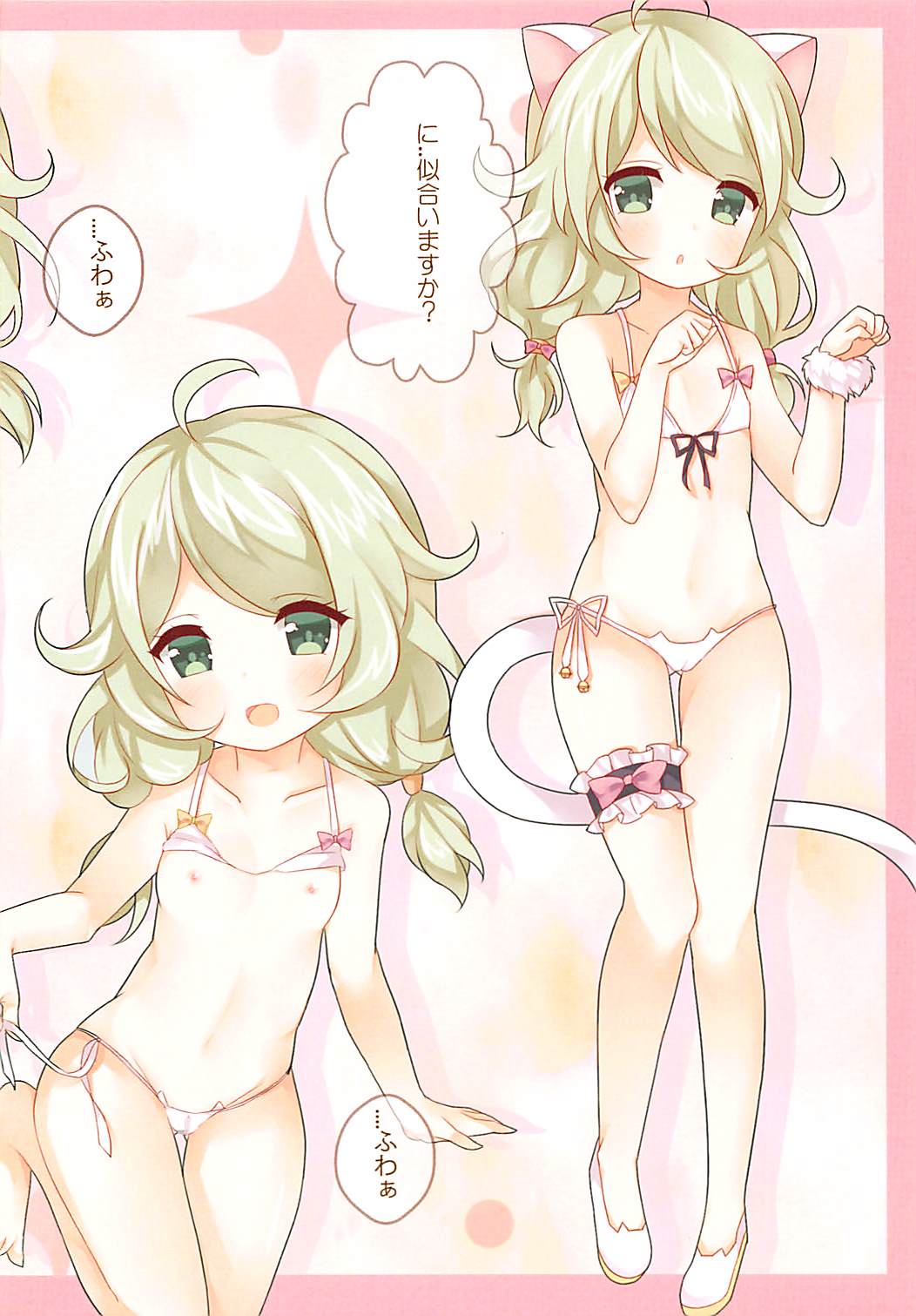 Producer ga Oshiete Kureta Koto Vol. 2 page 11 full