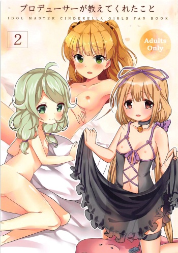 (C91) [TOHOORIN (Various)] Producer ga Oshiete Kureta Koto Vol. 2 (THE IDOLM@STER CINDERELLA GIRLS) cover