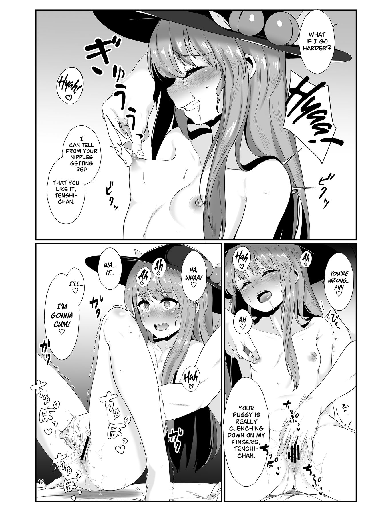 Souryou Musume no Ayashikata | The Eldest Daughter's Approach page 11 full