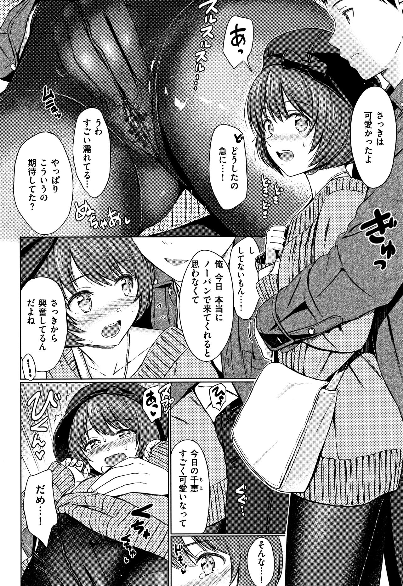 Temptation page 11 full