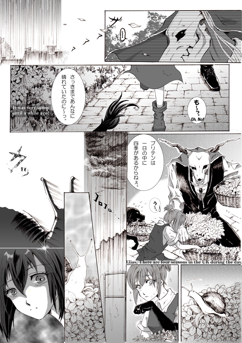 The Roaring of the 'Sea of Time' page 6 full