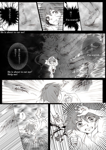 [momo] The Roaring of the 'Sea of Time' (Mahoutsukai no Yome) [English, Japanese] cover