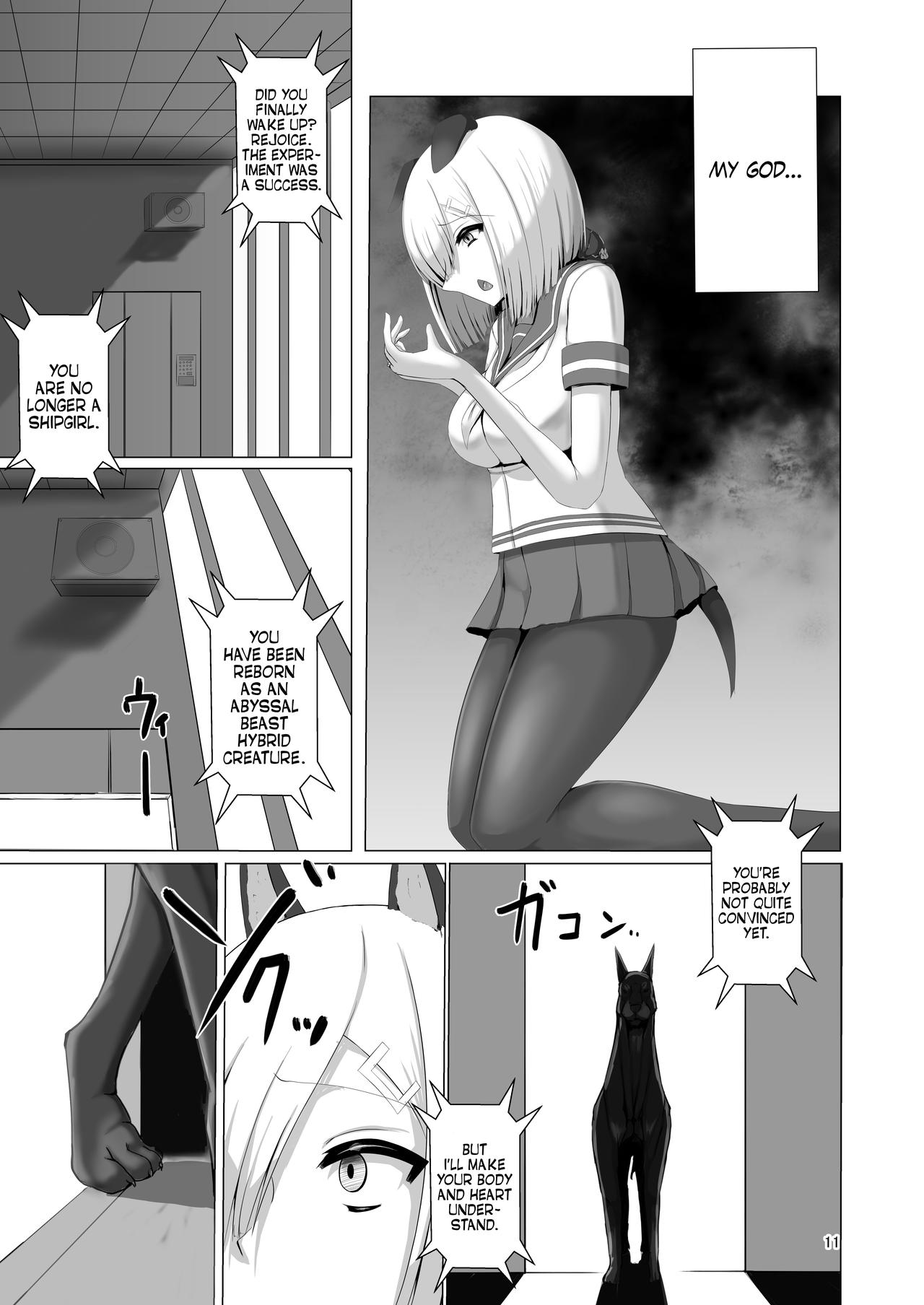 Juuyoku Shinshoku | Consumed by Bestial Passion page 11 full