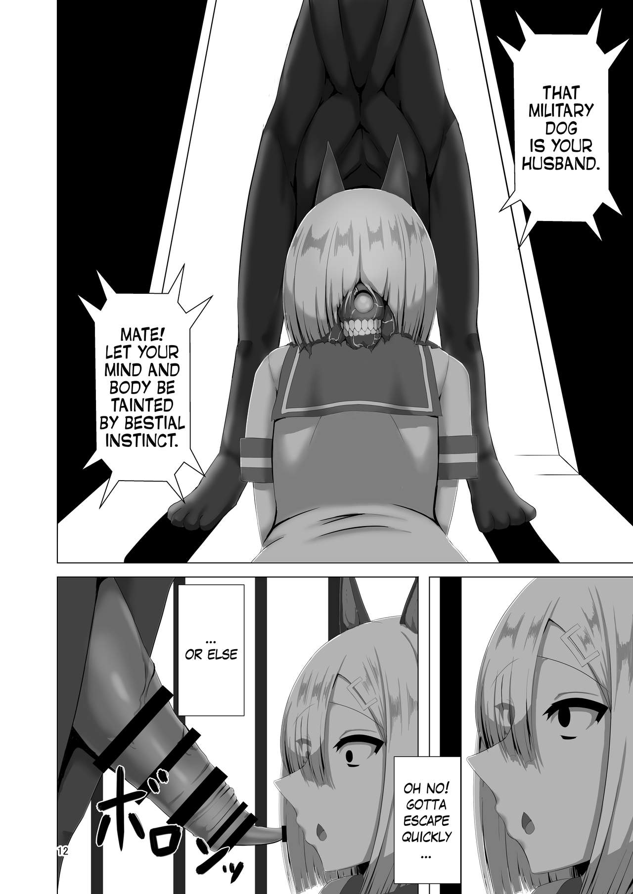 Juuyoku Shinshoku | Consumed by Bestial Passion page 12 full