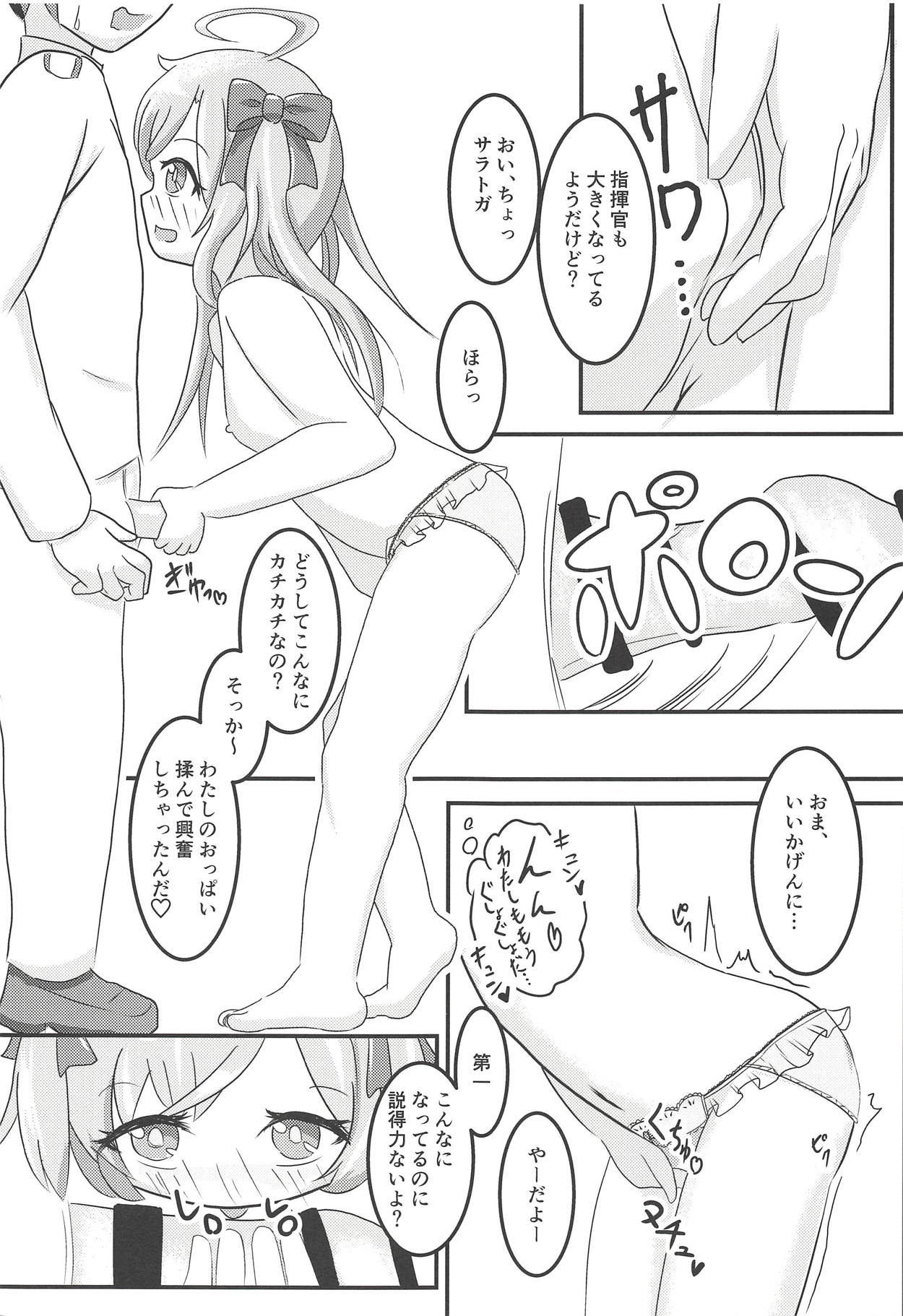 Saracchi to Himitsu no Lesson page 12 full