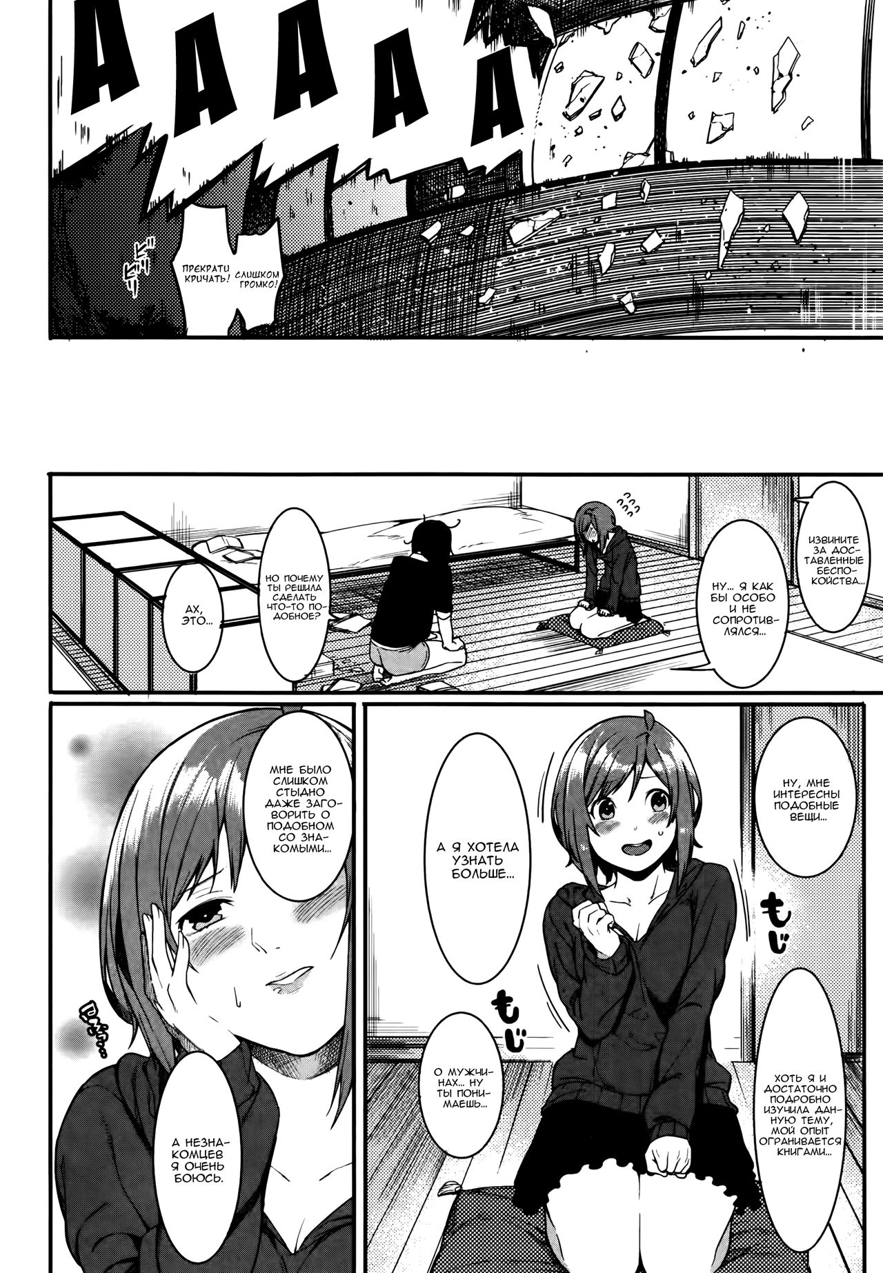 PINAPAKO page 4 full