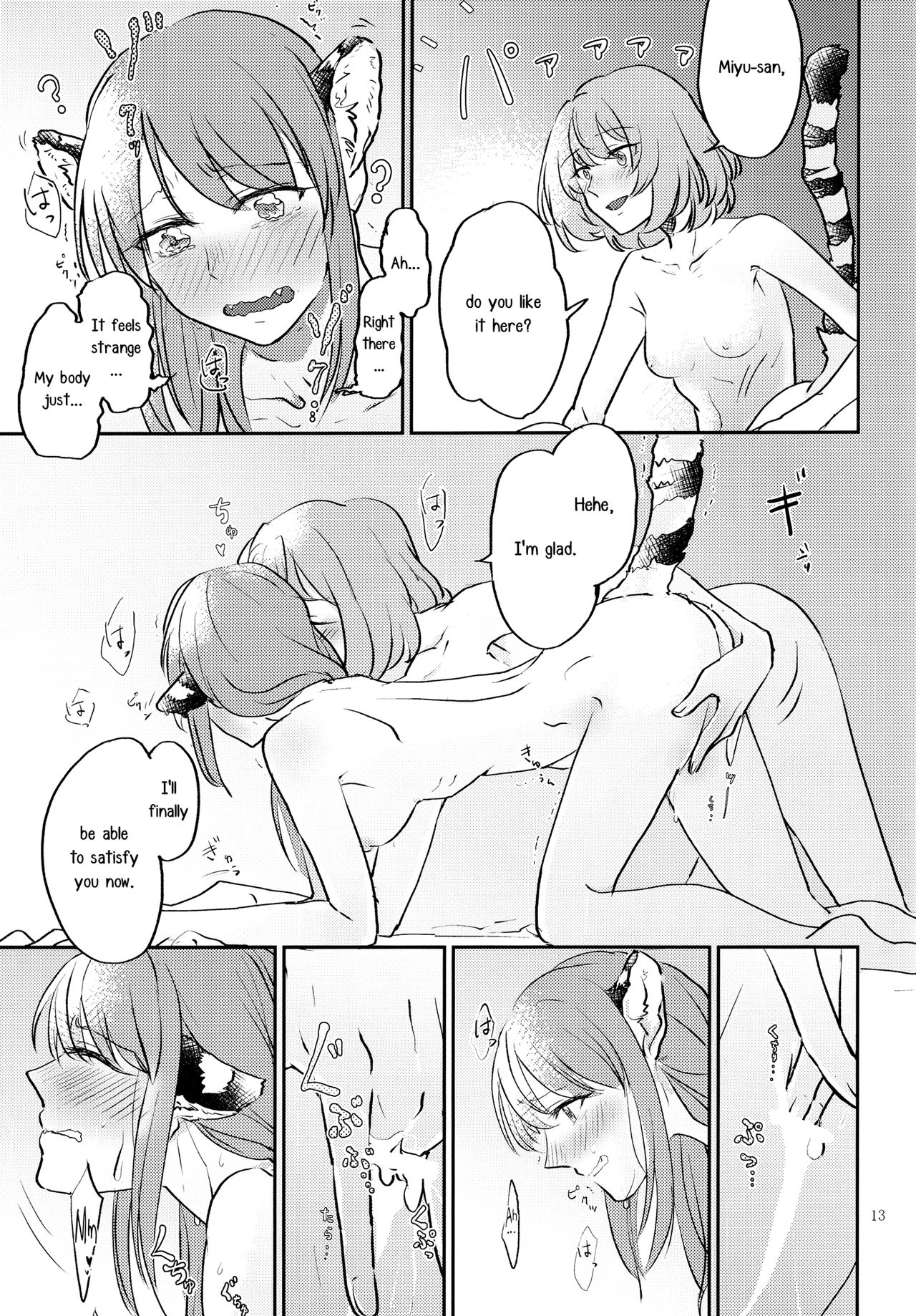 Tora no Kimochi ni Naru desu yo? | Are You Feeling Like a Tiger page 12 full