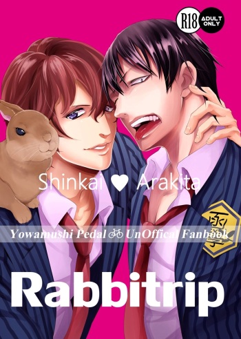 [Q-goshitsu (Qnoji)] Rabbitrip (Yowamushi Pedal) [Digital] cover