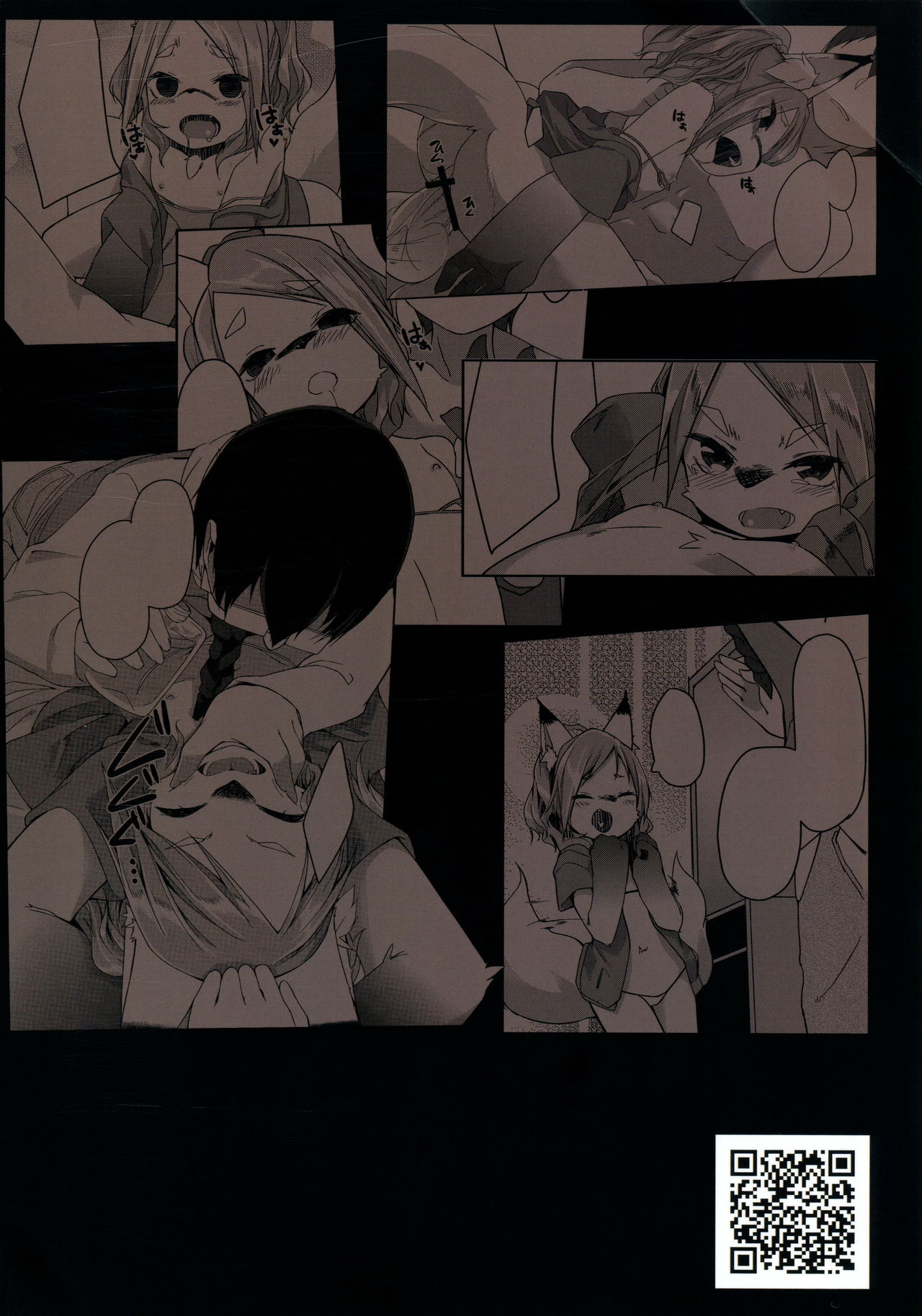 kemodall - ryna 1○-sai | 케모돌 리이나 1○살 page 2 full