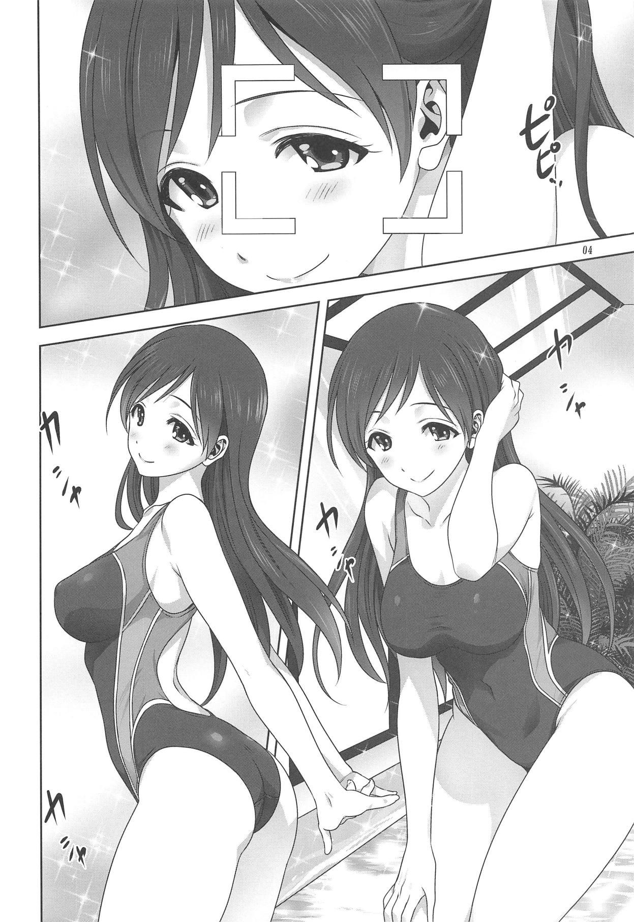 Minami to P no Oshigoto page 3 full