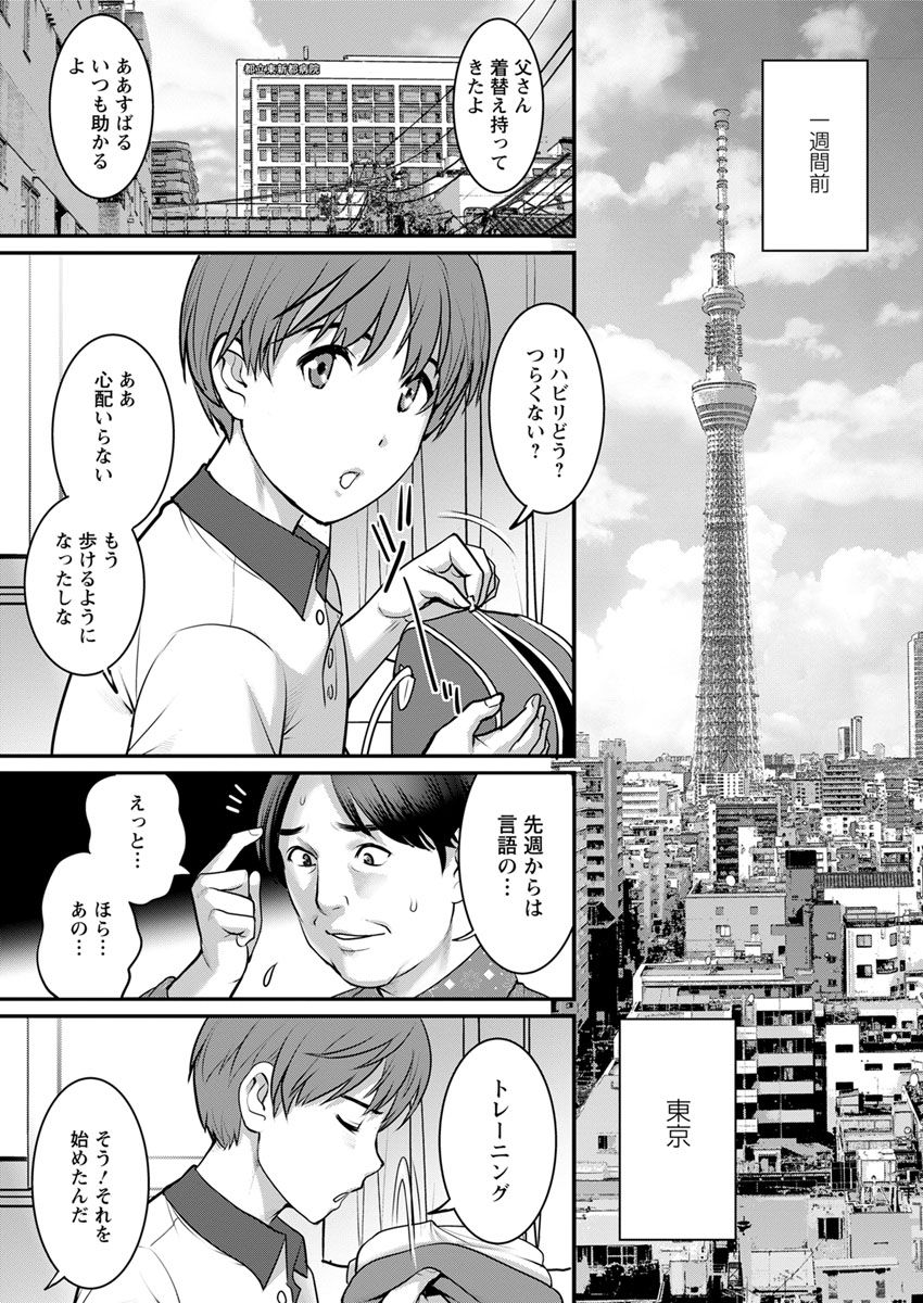 Action Pizazz 2018-09 page 9 full