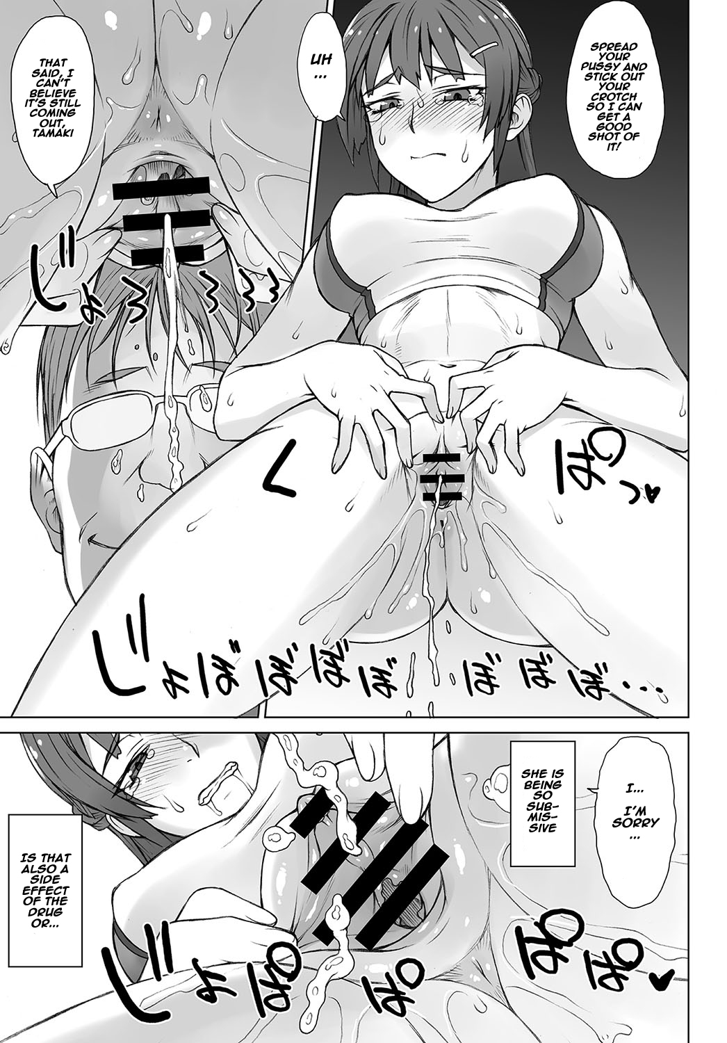 Drag and Drop page 11 full