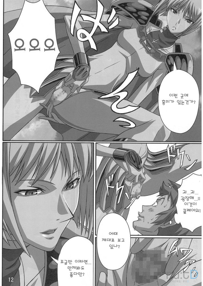 INDUSTRIAL page 12 full